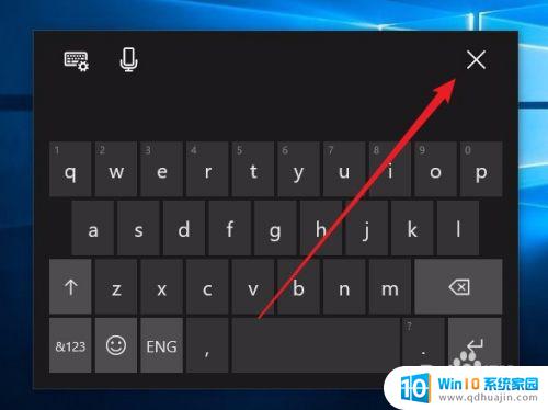 win10屏幕键盘大小调节 Win10屏幕键盘设置位置在哪里
