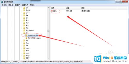 win7桌面图标变lnk还原方法 win7桌面图标全部变成.lnk的解决方法