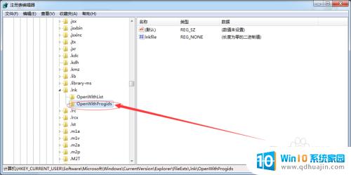 win7桌面图标变lnk还原方法 win7桌面图标全部变成.lnk的解决方法