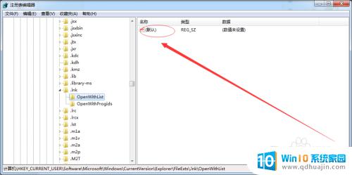 win7桌面图标变lnk还原方法 win7桌面图标全部变成.lnk的解决方法