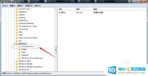 win7桌面图标变lnk还原方法 win7桌面图标全部变成.lnk的解决方法