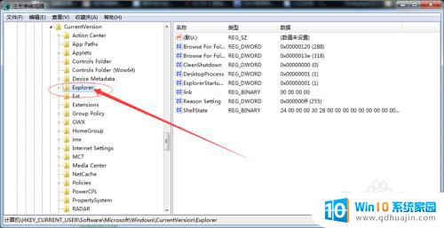 win7桌面图标变lnk还原方法 win7桌面图标全部变成.lnk的解决方法