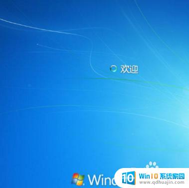 电脑出现正常启动windows怎么办 电脑启动Windows一直显示正在启动是什么问题