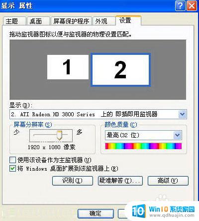 电视和电脑hdmi连接 电脑HDMI连接电视无法显示的解决办法