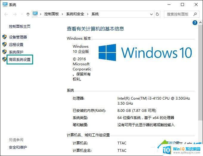 windows文件夹里的temp可以删除吗 C盘Windows目录下的Temp文件夹可以删除吗