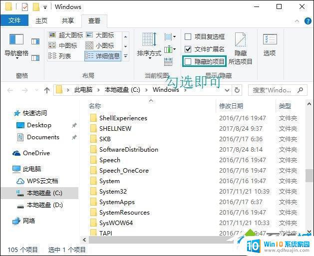 windows文件夹里的temp可以删除吗 C盘Windows目录下的Temp文件夹可以删除吗