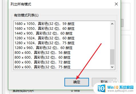 怎么看显示器多少帧数 如何设置显示器帧数