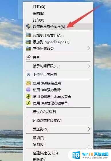 windows找不到文件mrt怎么解决 mrt文件找不到怎么解决