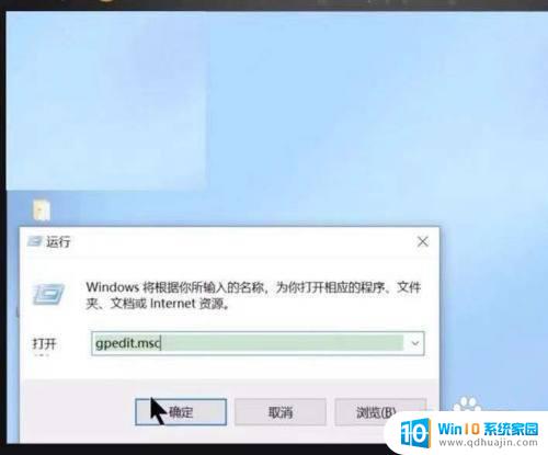 windows找不到文件mrt怎么解决 mrt文件找不到怎么解决