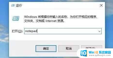 windows找不到文件mrt怎么解决 mrt文件找不到怎么解决