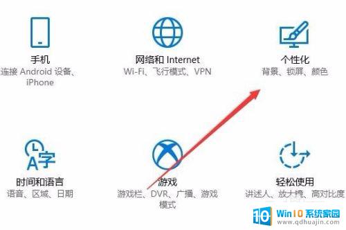 windows电脑在哪里打开 win10系统我的电脑在哪里打开