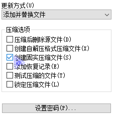 winrar怎么设置压缩文件大小 如何在WinRAR中压缩文件至最小