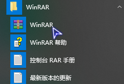winrar怎么设置压缩文件大小 如何在WinRAR中压缩文件至最小
