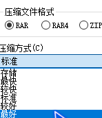 winrar怎么设置压缩文件大小 如何在WinRAR中压缩文件至最小