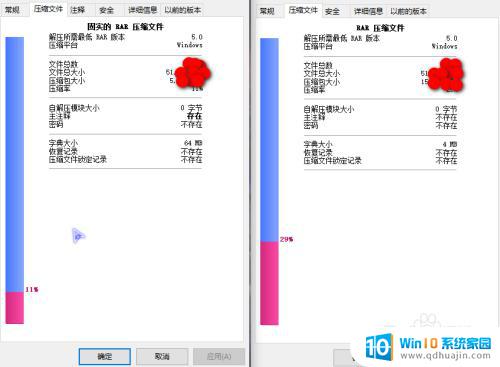 winrar怎么设置压缩文件大小 如何在WinRAR中压缩文件至最小