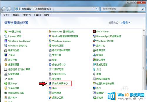 win7怎么连接蓝牙设备 win7电脑蓝牙打开方法