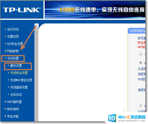 计算机连接不上wifi wifi网络连接不上怎么办