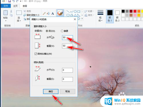 怎么使图片内存变小 电脑照片压缩方法