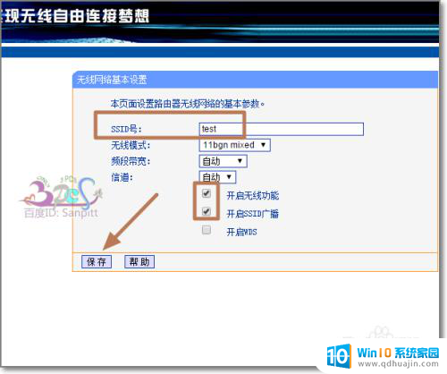 计算机连接不上wifi wifi网络连接不上怎么办