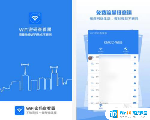 好用的破解wifi软件 哪个WiFi破解器软件好用