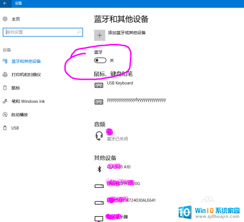 电脑能不能连接无线耳机 win10如何在电脑上设置无线蓝牙耳机