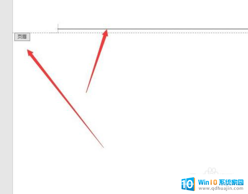 word眉头有一条线怎么删除 怎样去除Word文档顶部的分隔线