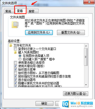 windows找不到文件