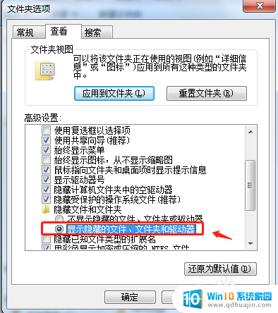 windows找不到文件