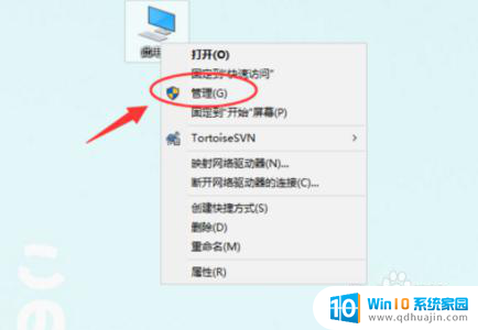 windows切换用户登录 Win10切换登录用户的快捷键