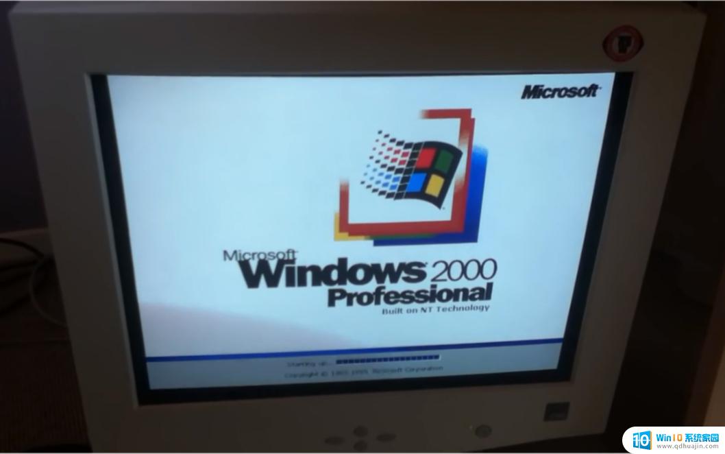 24年前的今天 微软Windows 2000正式发布：回顾当年经典操作系统