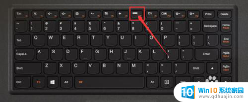 笔记本键盘怎么亮 怎么让笔记本键盘背光一直亮