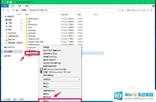 需要来自desktop的权限才能删除 如何获取DESKTOP RM6G662的权限更改文件夹