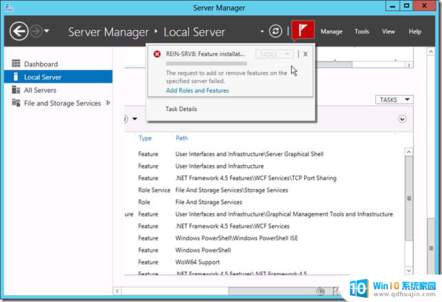 虚拟机可以识别u盘吗 Windows Server 2012服务器管理器界面解析