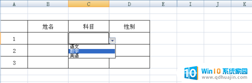 excel表格可选项 Excel电子表格如何设置下拉菜单可选项