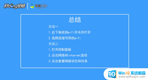 新电脑设置网络连接 新电脑连接网络步骤