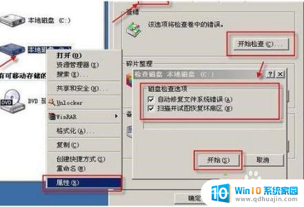 电脑怎么多分几个盘 电脑分区分区建议