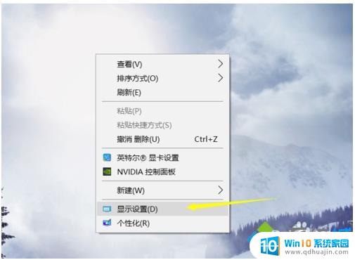 笔记本窗口显示不全怎么办 win10窗口显示不全怎么办