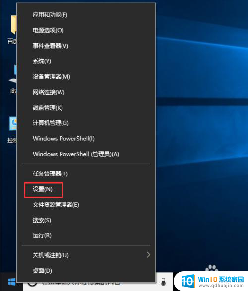 win10改电脑ip Windows10如何手动修改IP地址