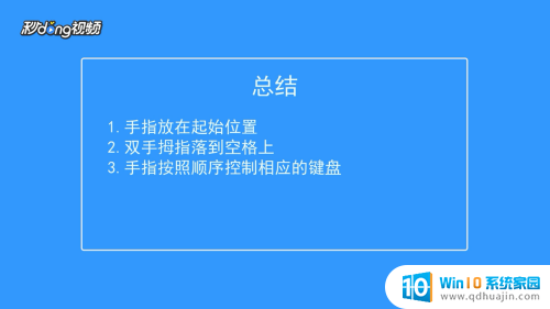 电脑怎么弄成中文打字 电脑打字技巧