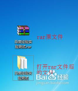 什么软件可以解压rar文件 rar文件打开显示乱码怎么解决