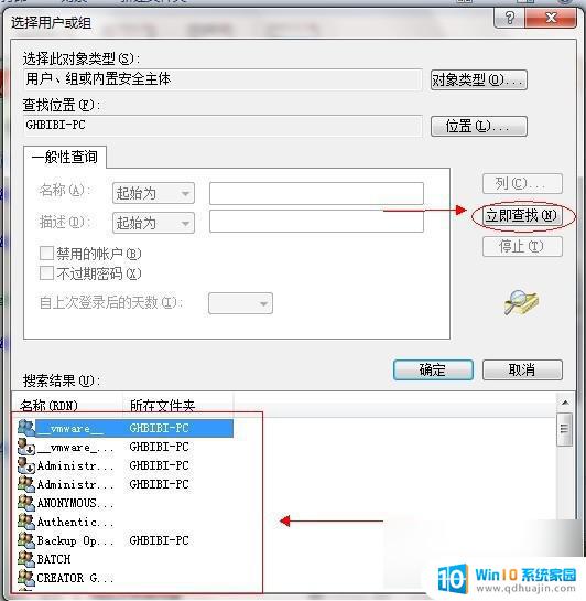 win7 怎么共享文件 Win7如何在局域网内共享文件