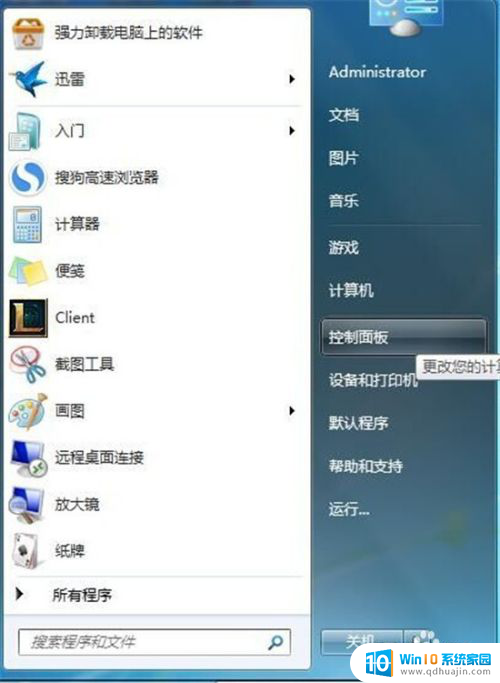 联想笔记本连接无线网络怎么弄 联想笔记本怎么连接无线网络