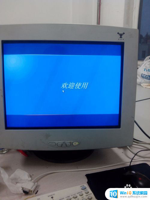 xp怎么装系统 Windows XP原版系统安装方法