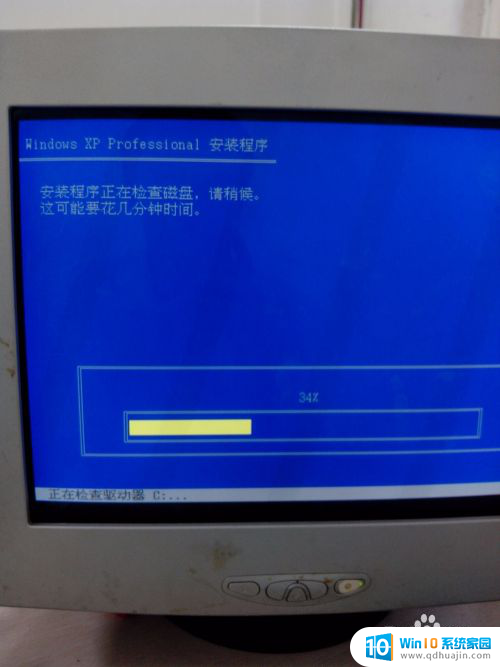 xp怎么装系统 Windows XP原版系统安装方法