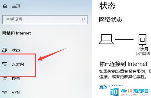 笔记本电脑windows 11,连不上网 笔记本无法连接网络怎么办