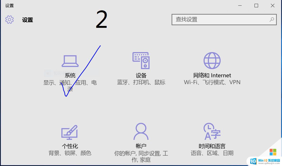 win10锁屏壁纸怎么还原 电脑桌面壁纸怎么恢复