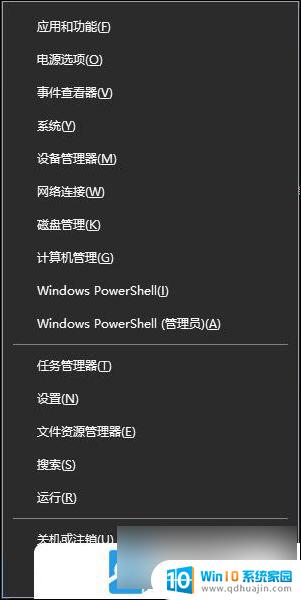 win10锁屏界面怎么设置时间 Win10屏幕锁屏时间设置方法分享