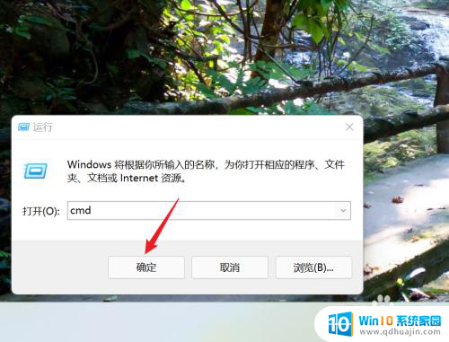 win11查看计算机名称 Win11如何查看计算机的全名