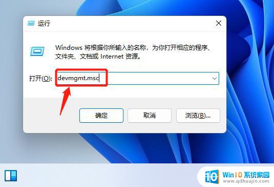 win11怎么打开命令行界面 怎么在电脑上打开cmd