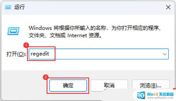 win11硬盘显示无权限访问文件 Win11无权访问桌面文件解决办法